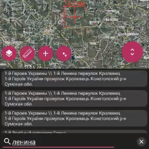 Адресные базы Украины v13.1+