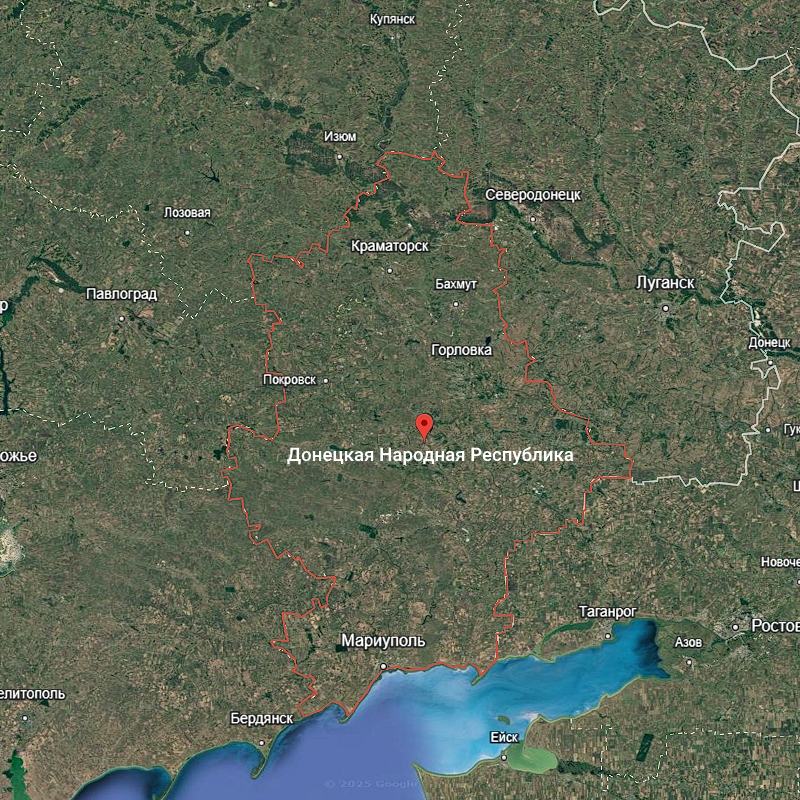 Донецкая Народная Республика