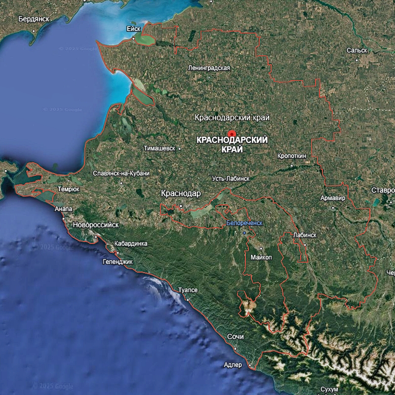 Краснодарский край