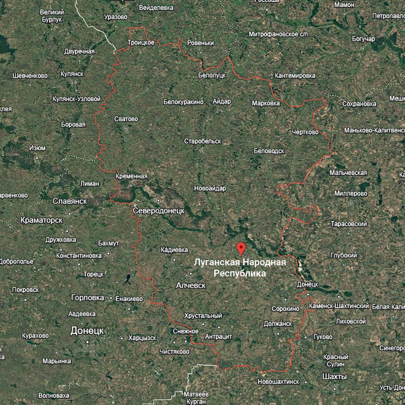 Луганская Народная Республика