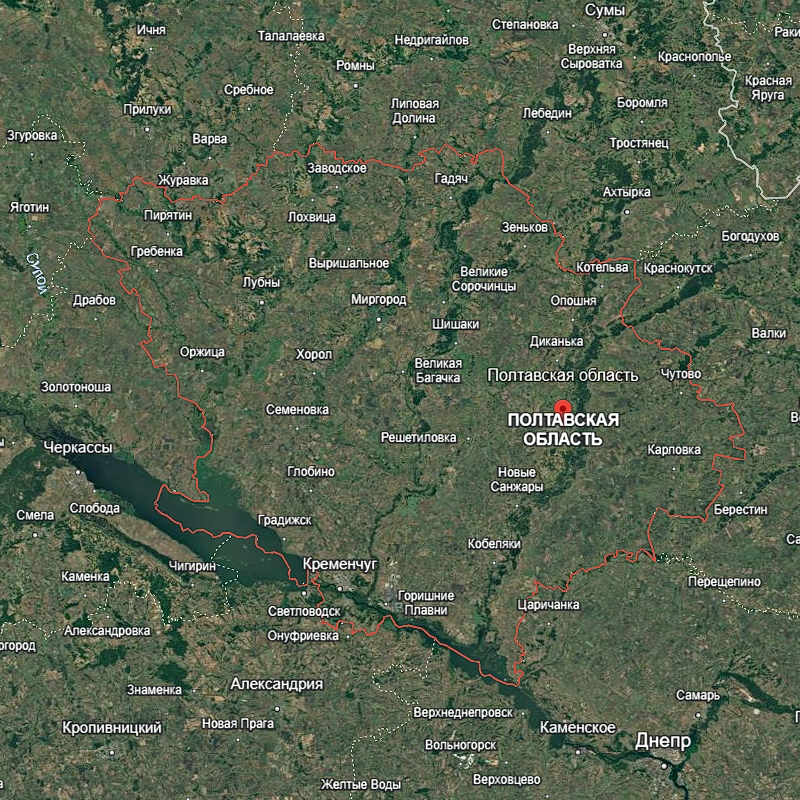 Полтавская область