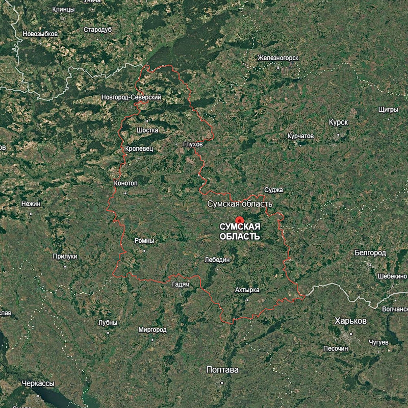 Сумская область