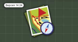 Версия «ZOV Карты» 14.24